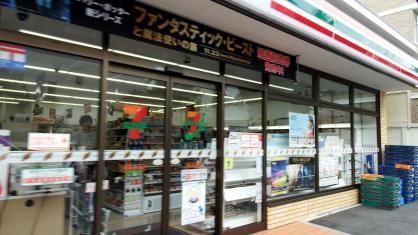 近くのセブンイレブン 新宿上落合3丁目山手通り店まで144m（徒歩2分）