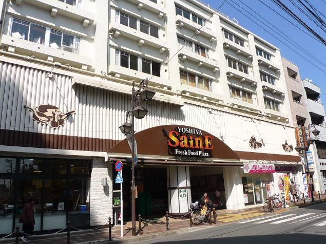 近くのよしや SainE(セーヌ) 常盤台店まで264m(徒歩4分)