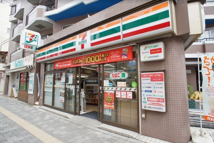 近くのセブンイレブン 新宿西早稲田3丁目店まで303m（徒歩4分）