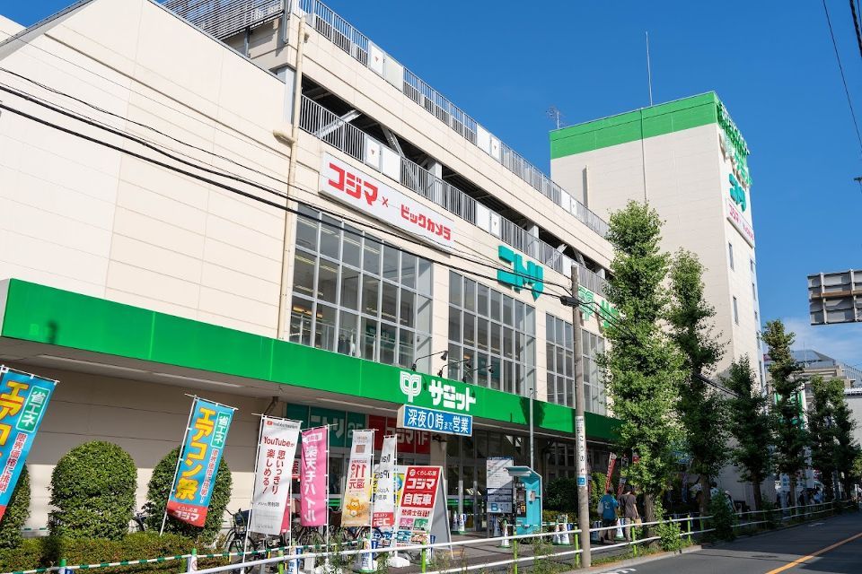 近くのサミットストア 志村店まで287m(徒歩4分)