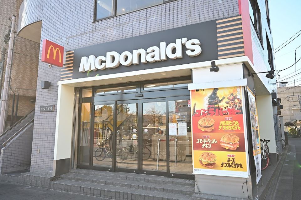 近くのマクドナルド 西巣鴨駅前店まで577m(徒歩8分)