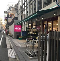 近くのまいばすけっと 高田馬場駅北店まで285m（徒歩4分）