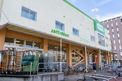 近くのコープ関町店まで437m（徒歩6分）