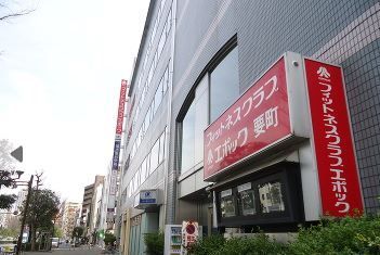 近くの要町銀座商店会まで110m（徒歩2分）