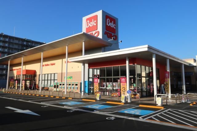 近くのベルク 羽生西店まで235m（徒歩3分）
