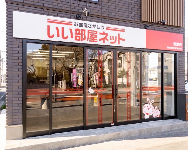 近くのミニストップ 吹上富士見店まで122m（徒歩2分）