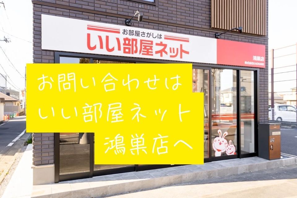 近くのワッツウィズ吹上FOODOFFストッカー店まで432m（徒歩6分）