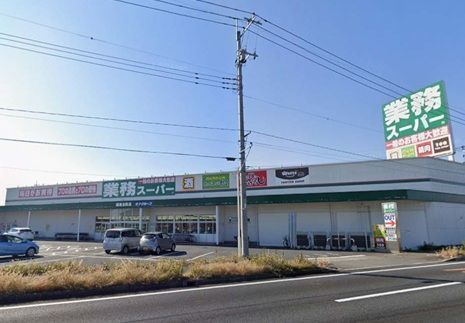 近くのワッツウィズ鴻巣加美業務スーパー店まで421m(徒歩6分)