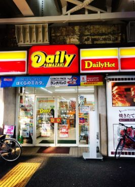 近くのデイリーヤマザキ 高円寺環七通り店まで197m(徒歩3分)