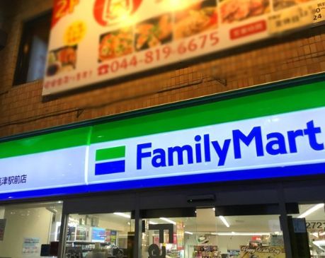 近くのファミリーマート 川崎高津駅前店まで404m（徒歩6分）