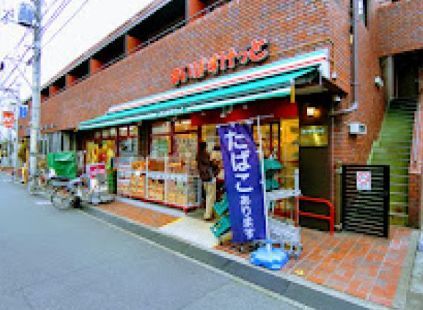 近くのスーパーまで379m（徒歩5分）