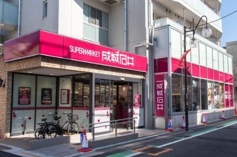 近くの成城石井 九品仏店まで185m(徒歩3分)