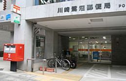 近くの川崎鷺沼郵便局まで353m（徒歩5分）