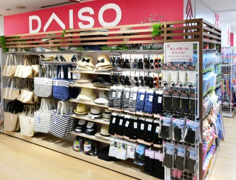 近くのDAISO 渋谷マークシティ店まで478m（徒歩6分）