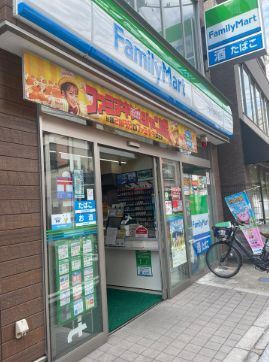 近くのファミリーマート 三軒茶屋目青通り店まで278m（徒歩4分）