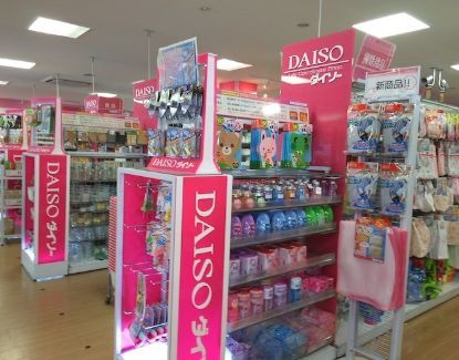 近くのザ・ダイソー DAISO オオゼキ碑文谷店まで255m（徒歩4分）