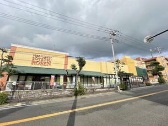 近くのそうてつローゼン 梶ケ谷店まで177m（徒歩3分）