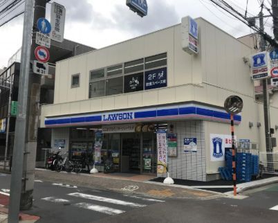 近くのローソン 大田蒲田一丁目店まで216m(徒歩3分)