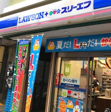 近くのローソン・スリーエフ 池ノ上店まで123m（徒歩2分）