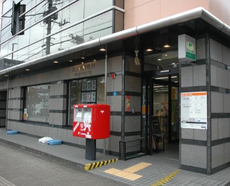 近くの長津田郵便局まで681m（徒歩9分）