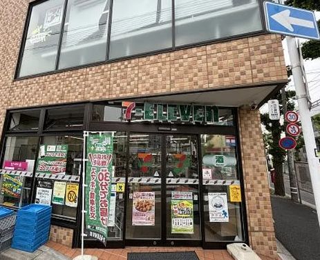 近くのセブンイレブン 目黒洗足駅前店まで56m(徒歩1分)