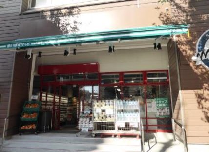 近くのまいばすけっと 三軒茶屋駅西店まで41m（徒歩1分）