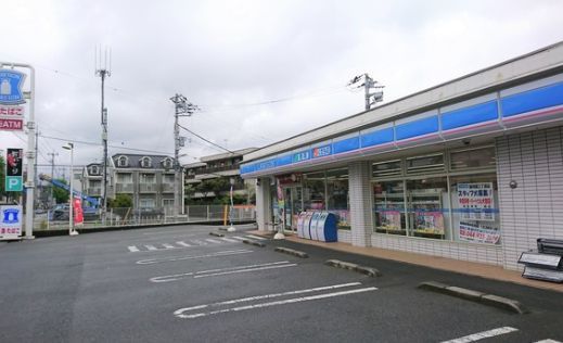 近くのローソン 宿河原三丁目店まで247m(徒歩4分)