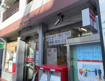 近くの渋谷千駄ヶ谷郵便局まで126m(徒歩2分)
