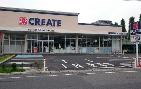 近くのクリエイトSD(エス・ディー) 川崎末長店まで400m（徒歩5分）