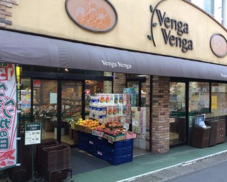 近くのフレスコベンガベンガ枡形店まで377m（徒歩5分）