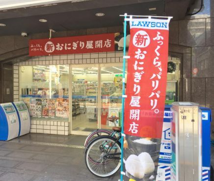 近くのローソン 太子堂二丁目店まで83m（徒歩2分）