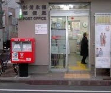 近くの郵便局まで522m（徒歩7分）
