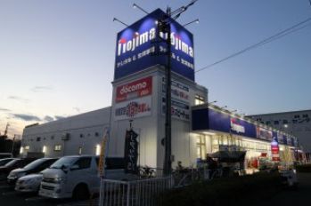 近くのノジマ 川崎中原店まで338m（徒歩5分）