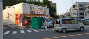近くの全日食チェーン 佐登屋まで152m（徒歩2分）