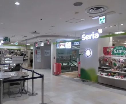 近くのセリア 西友三軒茶屋店まで379m（徒歩5分）