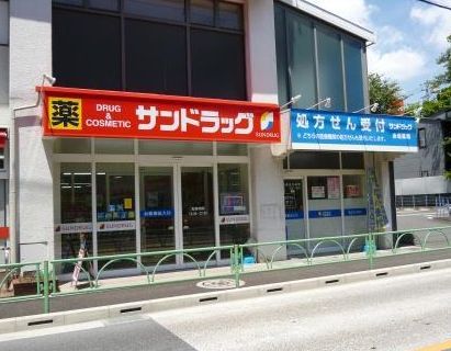 近くのドラッグストアまで580m（徒歩8分）