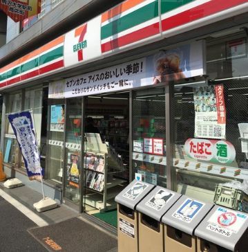 近くのセブンイレブン 駒沢病院前店まで196m（徒歩3分）