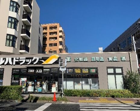 近くのツルハドラッグ 中目黒2丁目店まで243m（徒歩4分）