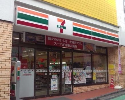 近くのセブンイレブン 代々木参宮橋店まで323m(徒歩5分)