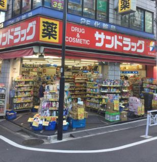 近くのサンドラッグ 笹塚南口店まで99m（徒歩2分）