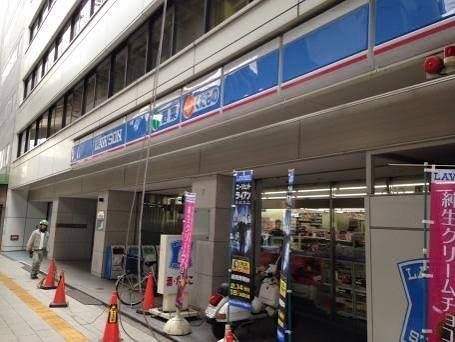 近くのローソン 渋谷初台一丁目店まで150m(徒歩2分)