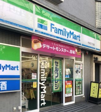 近くのファミリーマート 代沢五丁目店まで235m(徒歩3分)