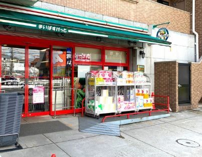 近くのまいばすけっと 下作延2丁目店まで186m（徒歩3分）