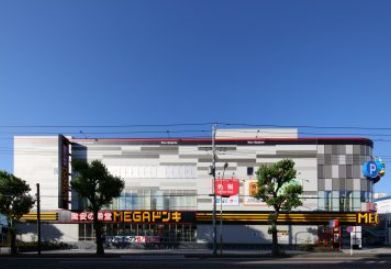 近くのMEGAドン・キホーテ東名川崎店まで354m（徒歩5分）