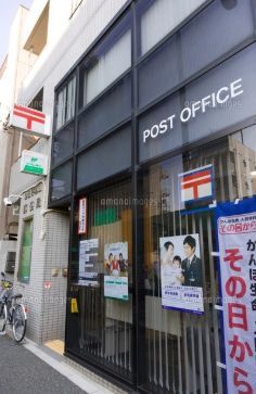 近くの世田谷瀬田郵便局まで117m（徒歩2分）