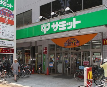 近くのサミットストア 妙法寺前店まで584m（徒歩8分）