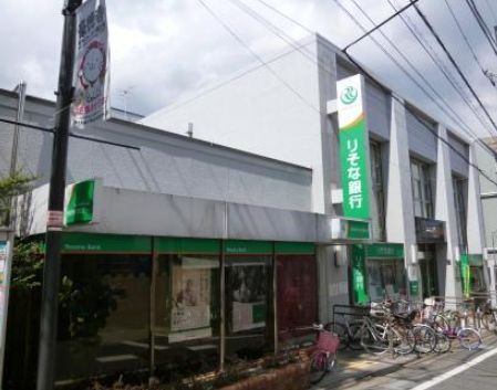 近くのりそな銀行 豪徳寺支店まで167m（徒歩3分）