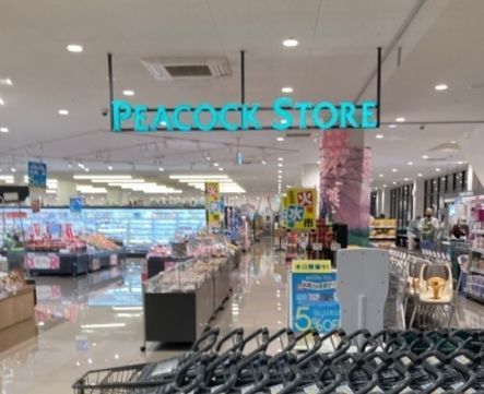 近くのピーコックストア 稲城長沼店まで458m（徒歩6分）