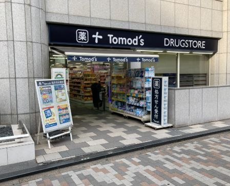 近くのトモズ 渋谷並木橋店まで61m（徒歩1分）