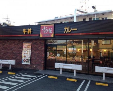 近くの飲食店まで579m（徒歩8分）